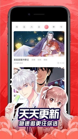 禁漫天堂天天更新：急速追更任你选